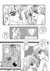 [Ozaki Miray] TO KI ME KI [Digital]