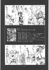 (C77) [UA Daisakusen (Harada Shoutarou)] Ruridou Gahou CODE:40 (DREAM C CLUB)