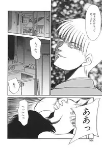 [Miyauchi Takeshi (Nekogen)] NEWS/source