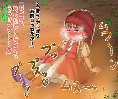 I want to see that girl endure her patience and leak!