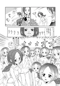 [Koume Keito] Kafun Shoujo Chuuihou! - The Pollinic Girls Attack! -