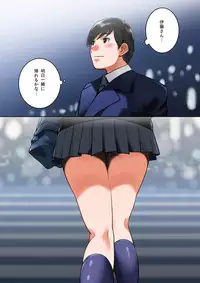 [MilkyBox (Qoopie)] Wakeari na Kanojo