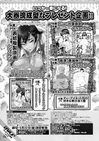 COMIC Milf 2015-06 Vol. 24