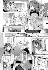 COMIC Anthurium 2016-08 [Digital]