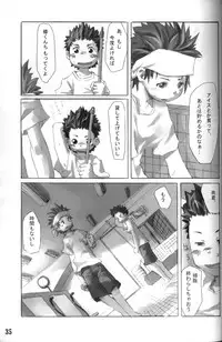 Anthology Tsujigiri Onsen – Onyoku Burabura Shounen Bibouroku