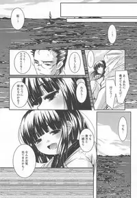 [Yamazaki Kazuma] Bishoujo Shanikusai