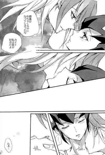 until the blouse is buttoned up