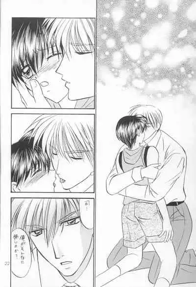 Bishounen Kinbaku Nisshi VIII