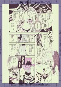 [harshwordsworth (Ouji Tsukino)] Chou Danshou Shimakaze ~Golden Week ni Smartphone de Josou Shounen no Sex Minagara Onani suru no tte Donna Kimochi?~ (Kantai Collection -KanColle-) [Digital]