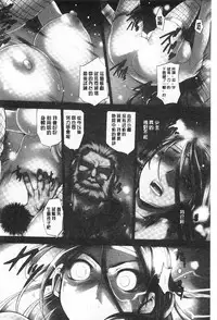 [RAYMON] Youen Kunoichi Kinbaku Ryoujoku no Ki | 妖豔的女忍者 緊缚凌辱之記 [Chinese]