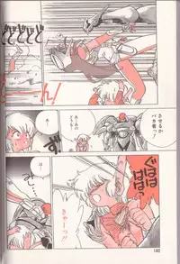 [Shinkaida Tetsuyarou] Shinkaida Tetsuyarou Daihyakka