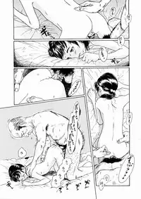 [Machida Hiraku] Asia no Mitsugimono