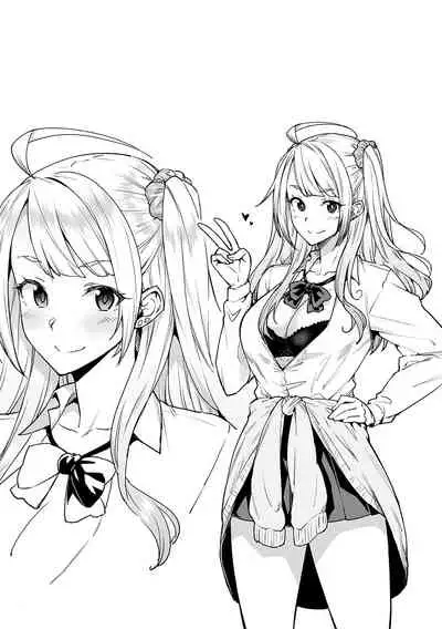 ハル色カノジョ