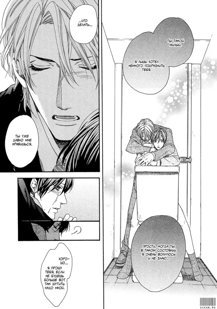 KITAZAWA Kyou] Av Gokko