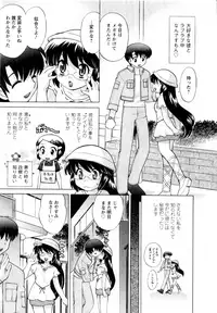 [Kotono Wakako] Baby Face Lunch