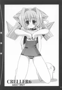(C63) [Kimpotsu (KANA)] Cruller 6 (MUV-LUV)