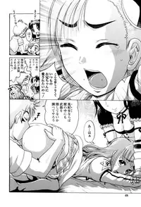 [Awaji Himeji] Hinnyuu Amakan