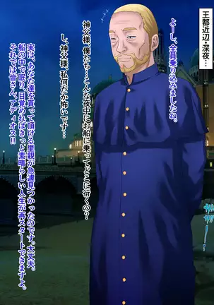 Holy Stool Woman Orisha