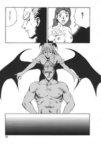 [Anthology] Love Trade Sampler