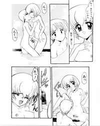 [Kaza Suzu] Refrain Summer