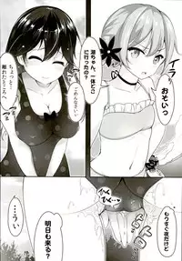 (C90) [Mukousharan (Chiyami)] Kaisui Yokujou de Tsukamaeta! (Kantai Collection -KanColle-)