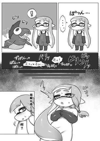 Zangyou Shake Beit 3