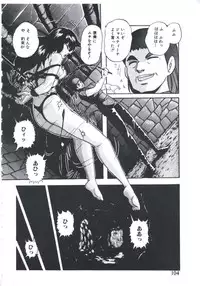 [Kazusa Shima] Mada Dame... Mo Sukoshi