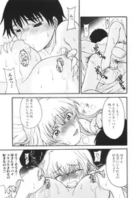 [Shoryutei Enraku] Mama o Kobamenai Boku - I can't refuse mother