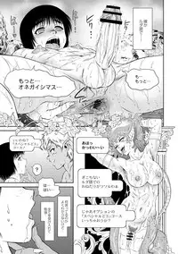 Kingdom of Luda: Ch. 1+2