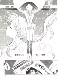 [Anthology] Aniparo Miki 2 (Various)