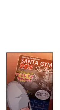 [Park Hyeongjun] Sweet Guy Ch.22-42 (Chinese)