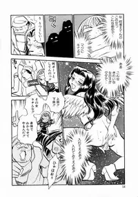 [Chiba Jirou] Henshin! Tonari no Kimiko-san