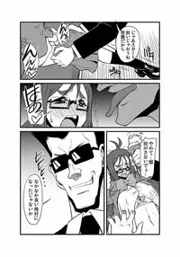 [Kagurazaka Saki] Kinbaku Choukyou Chikan Densha (1)～(9) [Digital]