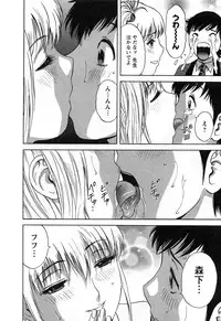 [Hidemaru] Zokkon! Boin Onsen Vol 3