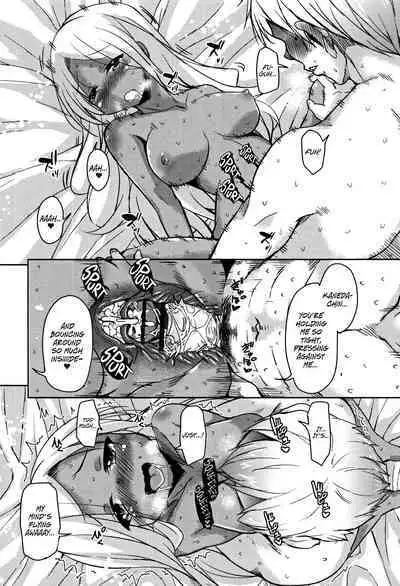 [Narusawa Kei] Koe.Mane Ch. 1-4 [English] [Happy Merchants]