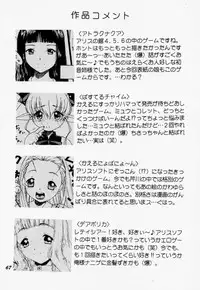 (C59) [Kiss Cube (Serikawa Kazumi)] A's collection