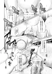 ANGEL Club 2016-06 [Digital]