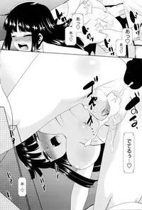 COMIC Penguin Club Sanzokuban 2016-04