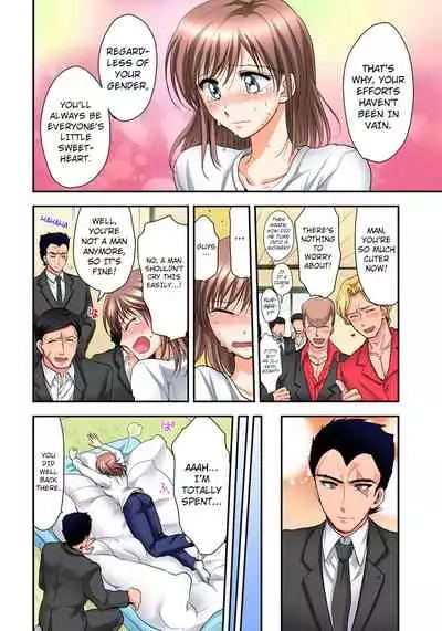 Nyotaika Gokudou, Nakaiki Chuudoku!? Manman Panic! 3