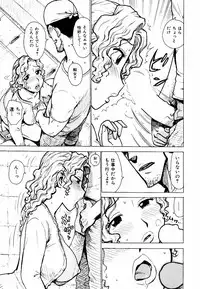 [Karma Tatsurou] Hebereke