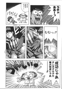 [Monkey Ni-gou] MONKEY PARK