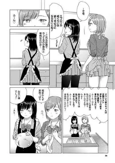 [syou] Yuri no Tsubomi ni Kuchibiru Furete [Digital]