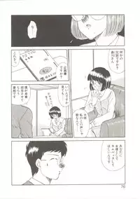 [Akifuji Satoshi] Parade Parade