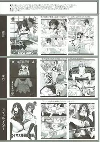 [Nagiyamasugi (Nagiyama)] Kanmusu Ryoujoku Soushuuhen 2 (Kantai Collection -KanColle-)