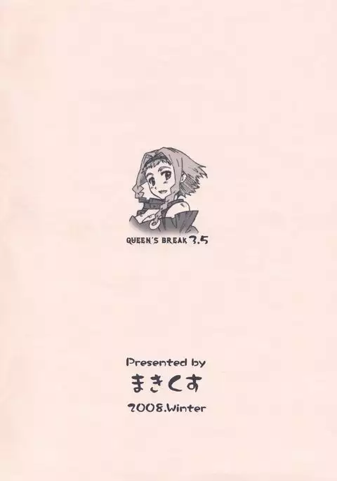 QUEEN'S BREAK 3.5