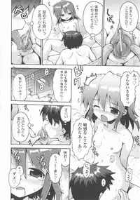 [Anthology] COMIC Shoujo Shiki Haru 2012