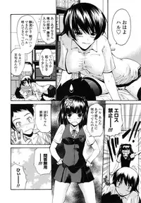 [Nishikawa Kou] Shojo Koi Genteiban