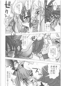 (C71) [Rikudoukan (Rikudou Koushi)] X (Various)