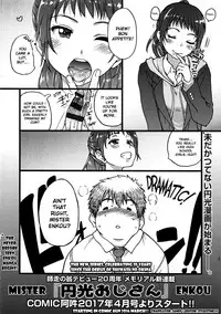 [Shiwasu no Okina] Ero Pippi [English] (P666HF + KirbyDances + Afro + Tremalkinger + [H])