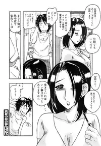 COMIC MEGAPLUS 2007-11 Vol. 49